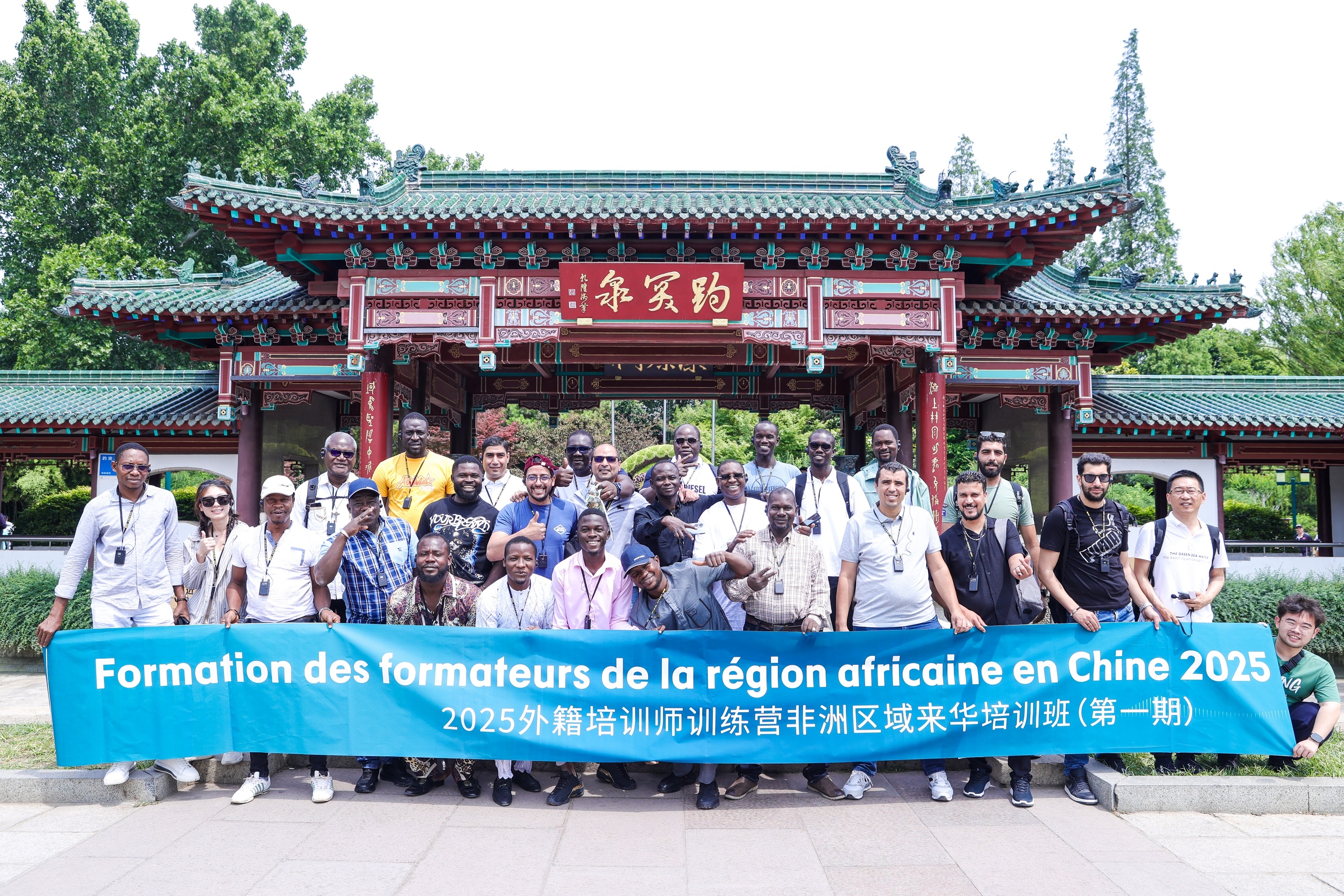 中國重汽2025年首期外籍培訓師訓練營圓滿結束